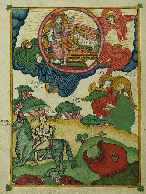 Walters Ms. W917 - Apocalypse by Andrew of Caesarea f.061v The fourth seal, the pale rider