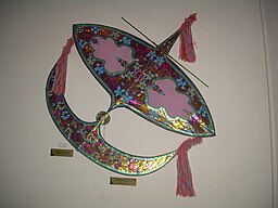 Wau bulan on display in Pasir Gudang Kite Museum, Johor. Wau bulan Pasir Gudang.JPG