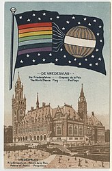地球の旗 Wikipedia
