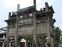 Xuguo Gate at She County, Anhui, China.JPG