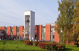 Zelenograd - MIET.jpg