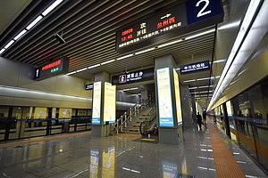 Železniční stanice letiště Zhongchuan.jpg