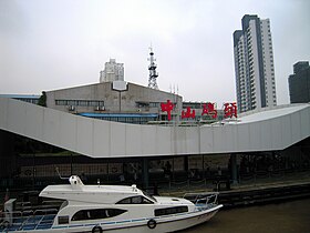 Zhongshan Wharf 1.JPG