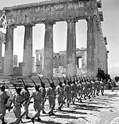 Category:Acropolis in World War II - Wikimedia Commons