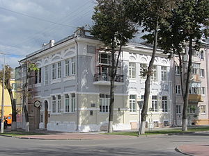 Huis van koopman Groshykava in Gomel