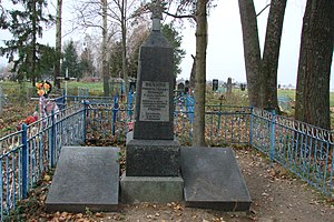 Братська могила радянських воїнів. смт. Головине, на кладовищі 01.JPG