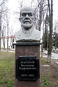 Vladimir Karpov,