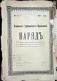 Мініатюра для версії від 07:03, 28 травня 2021