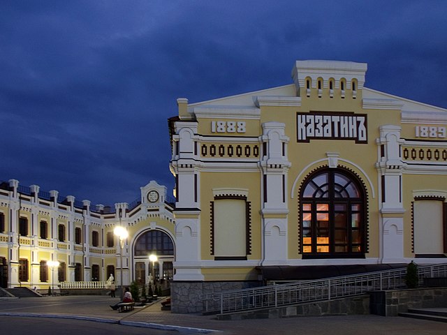 Kozoatyn railway station