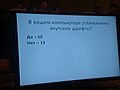 Миниатюра для версии от 03:24, 28 апреля 2013