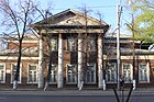 Museo del Cuerpo Diplomático.  En 1918, este edificio albergó la Embajada de los Estados Unidos.