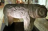 Каменное изваяние барана из Нахичевани, относящаяся к XVI веку. Хранится в Музее истории Азербайджана[7]