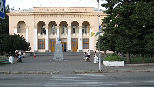 Хадыженск краснодарский край отзывы. Город Хадыженск Краснодарский край. Хадыженск ДК. Хадыженск ДК Нефтяников. Дом культуры Хадыженск.