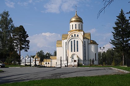 Г озерск челябинская. Храм Покрова Пресвятой Богородицы Озерск. Церковь в Озерске Челябинской области. Озёрск Челябинская собор. Г.Озерск Челябинской обл ., Церковь.