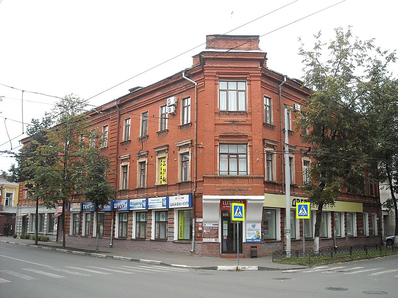 File:Ярославль респ 53.jpg