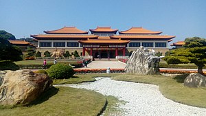 佛光山佛陀紀念館: 興建, 建築介紹, 四十八個地宮