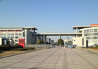 <span class="mw-page-title-main">Nanjing University of Posts and Telecommunications</span> Provincial public university in Nanjing, Jiangsu, China