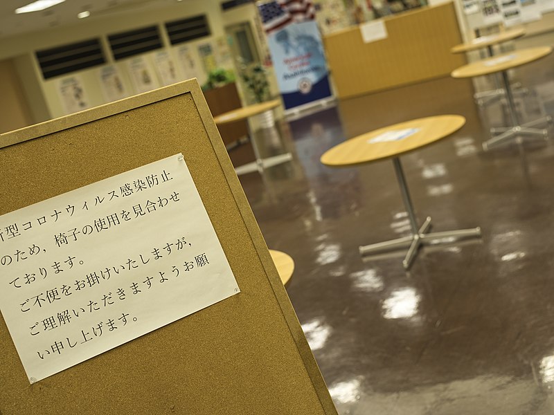 File:旭川市国際交流センター COVID-19対策で椅子を撤去 (49654108106).jpg