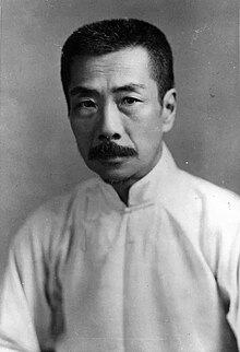 Lu Xun is one of the founding figures of modern Chinese literature. Lu Xun Wu Shi San Sui Sheng Chen .jpg