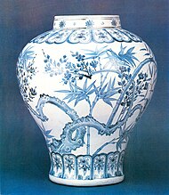15th century. Joseon dynasty, Korea. Blue and white porcelain jar with plum and bamboo design. baegja ceonghwamaejugmun hangari.jpg
