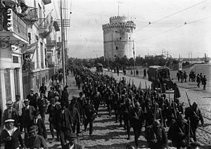 The 1st Battalion of the Army of National Defence marches on its way to the Macedonian front. 1st Battalion of the National Defence army marches for the front.jpeg