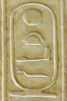 The arm, as can be seen here, formed one component of hieroglyphs Abydos KL 04-04 n23.jpg