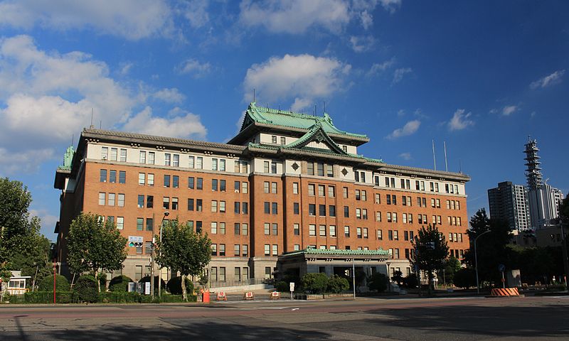 File:Aichi Prefectural Government Office.JPG