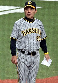 Hanshin Tigers - Wikipedia