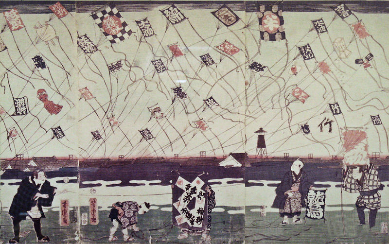File:Allegory of inflation during the Bakumatsu era.jpg
