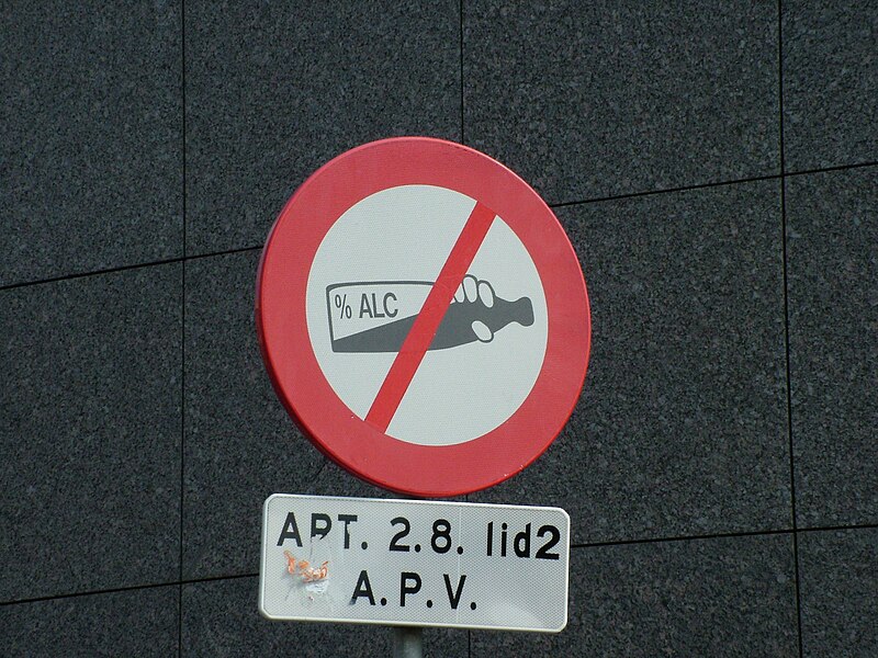 File:Amsterdam 2007 alk.JPG