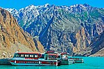 Gilgit-Baltistan üçün miniatür