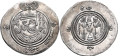 Arab-Sasanian coin of Muawiyah I, struck at the Fasa mint in Darabjird (Fars).jpg