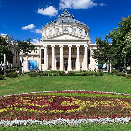 Ateneul Român Gradina