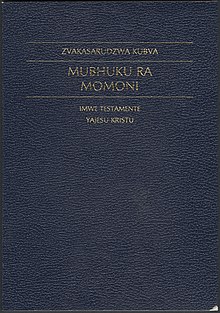 Shona version of the Book of Mormon