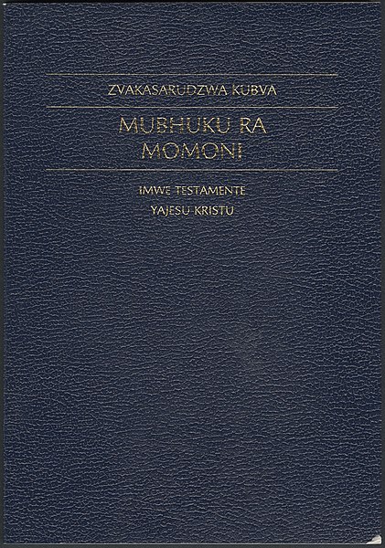 File:Book of Mormon - Shona.jpg