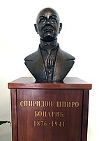 Bust of painter Spiridon Bocarić in Museum of Republika Srpska