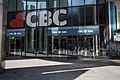 CBC Building (20111648174).jpg
