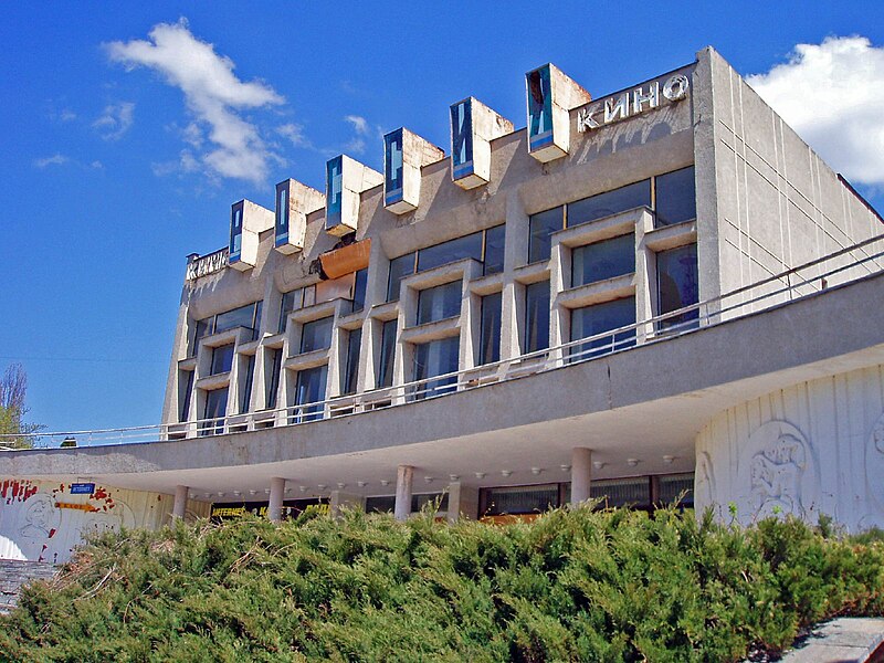 File:Cherkessk - Cinema building.jpg