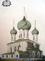 Храм на рисунке Н. Н. Малыгина. 1920-е годы