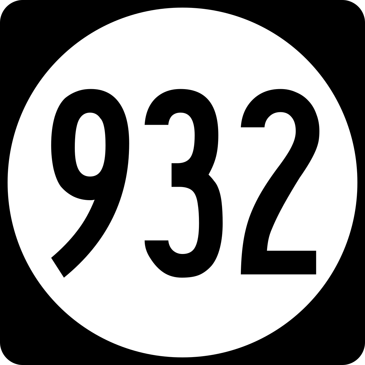 Эмблема 932 б. 932 Год. Эю932.