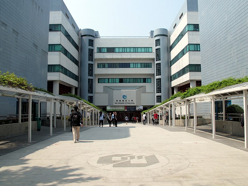 File:City U Main Campus 201104.jpg