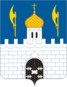 Coat of Arms of Sergiev Posad (Moscow oblast).png