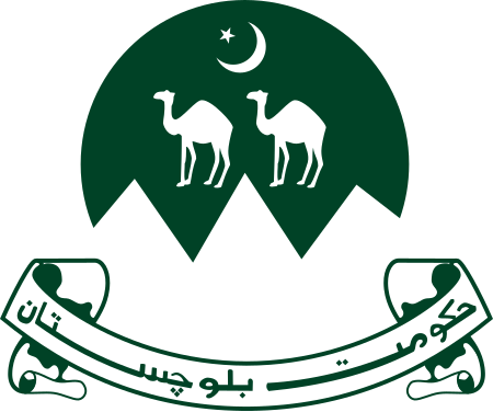 Tập_tin:Coat_of_arms_of_Balochistan.svg
