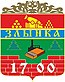 Злынка герб