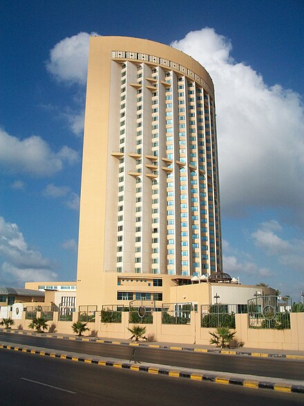 Corinthia Hotel Tripoli Libya.JPG