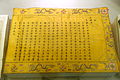 Decree issued on 7 September of the 14th year of Bao Dai reign (1939), Nguyen dynasty, textile - National Museum of Vietnamese History - Hanoi, Vietnam - DSC05597.JPG