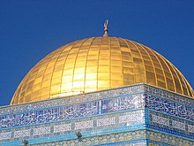 Quranic inscriptions on the Dome of the Rock. It marks the spot Muhammad is believed by Muslims to have ascended to heaven. Domeoftherock1.jpg