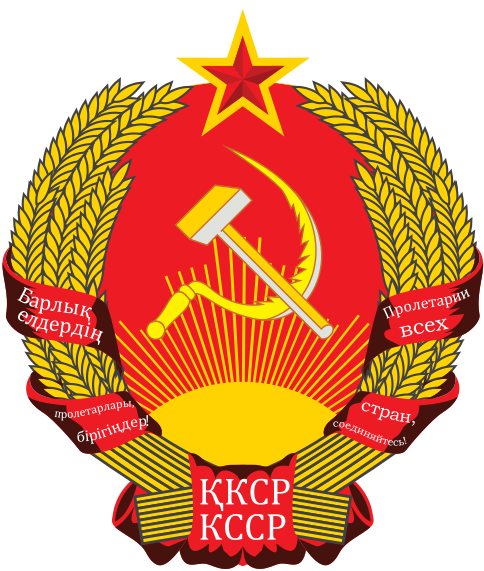 File:Emblem of the Kazakh SSR (1937-1978).svg