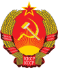 Wapen van Kazachstanse SSR