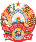 Coat of arms of the Kyrgyz SSR